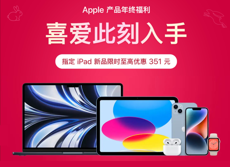China's e-commerce company JD.com has started their Chinese New Year Sale with huge discounts on Apple iPhones and more