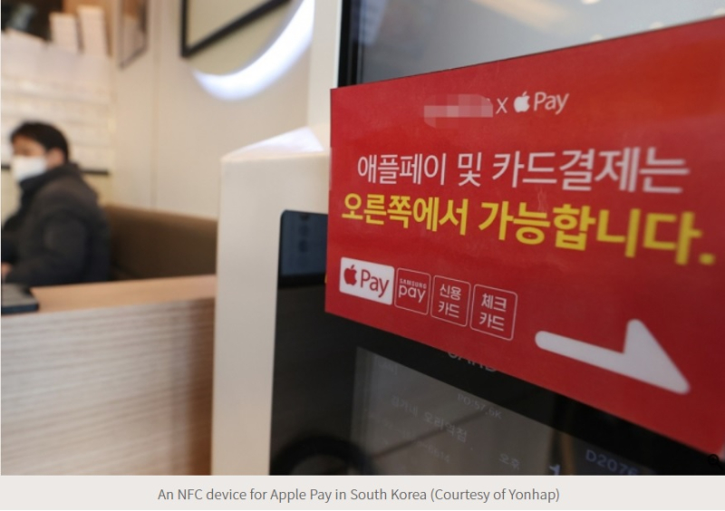 Apple is Reportedly set to Launch a Mega Apple Pay Advertising Blitz prior to its Launch in Korea on March 21