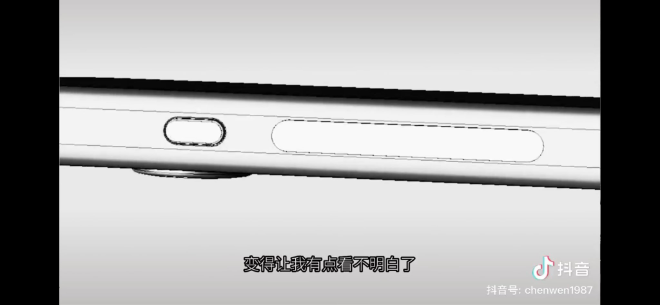 Apple supplier Cirrus Logic shares fall on iPhone 15 Pro design change report