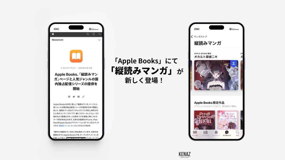 Apple Books' new exclusive Webtoons deal could spell big things for Manwha fans