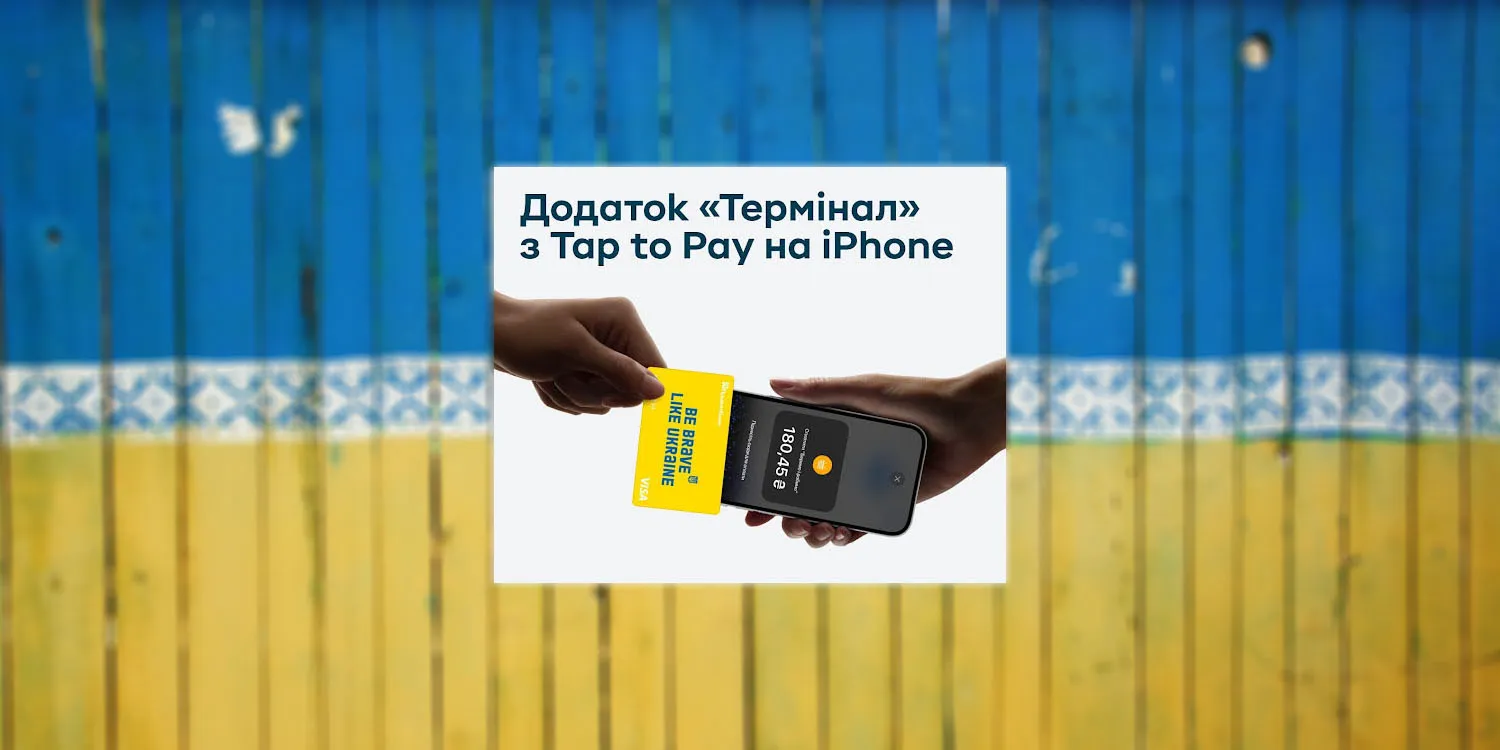 Tap to Pay continues expansion, coming to Ukraine